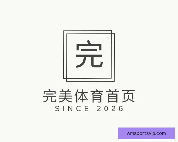 发现完美体育首页